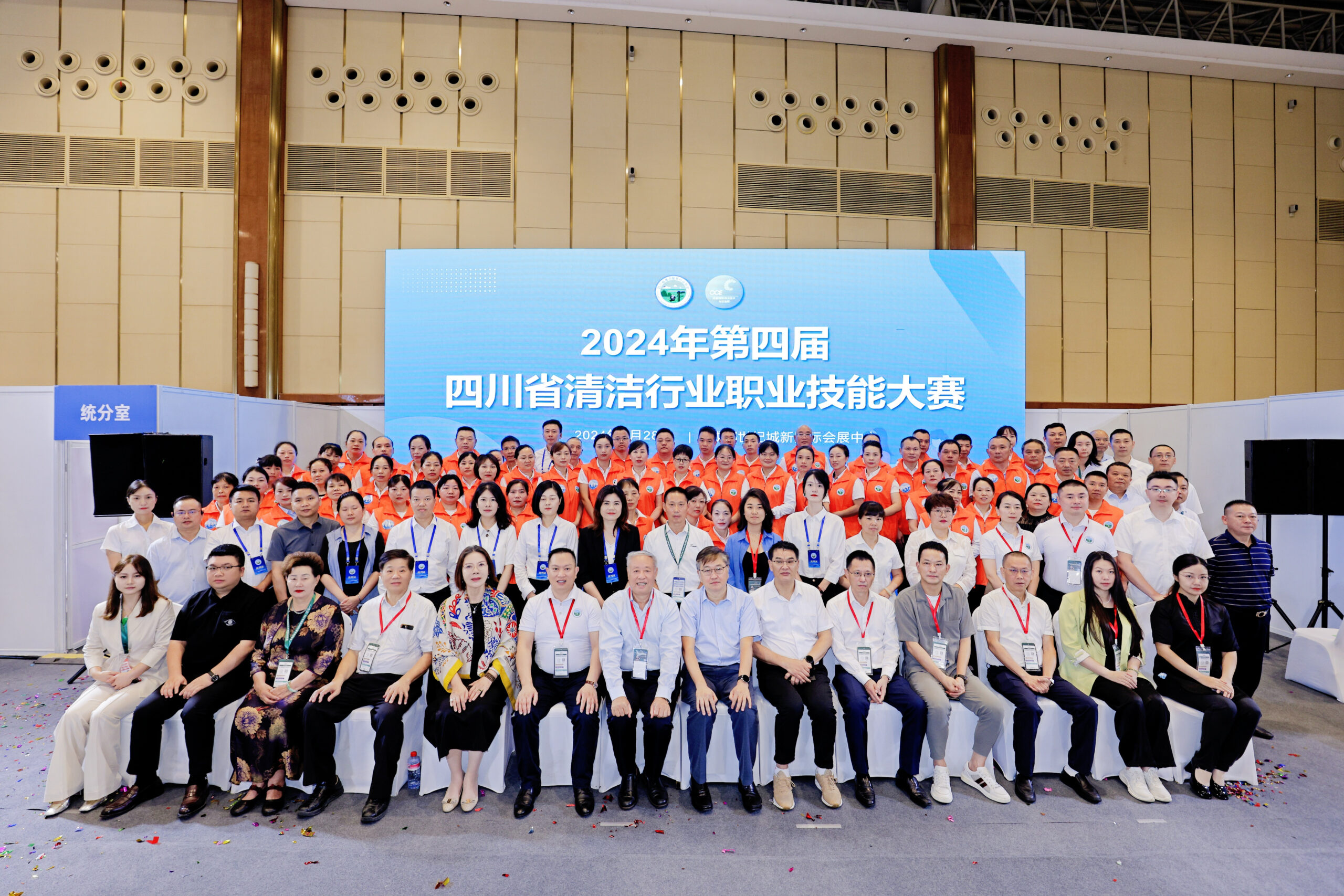 2024CCE成都展精彩現(xiàn)場